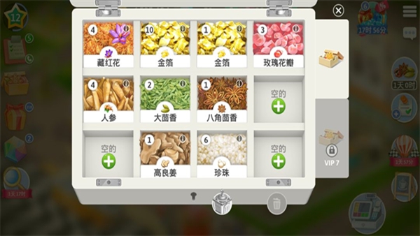 我的咖啡馆My Cafe 我的咖啡馆My Cafe