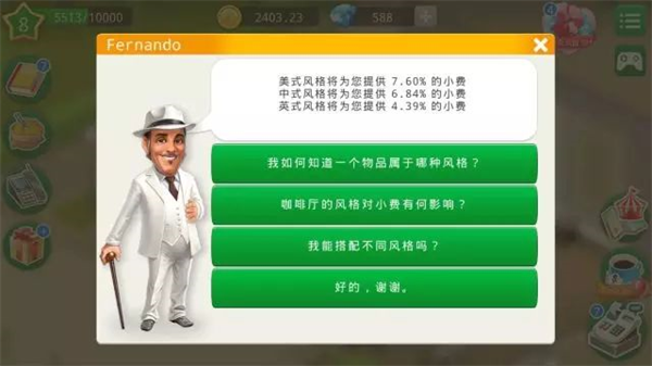 我的咖啡厅最新版本2025下载(my cafe) 我的咖啡厅最新版本2025下载(my cafe)