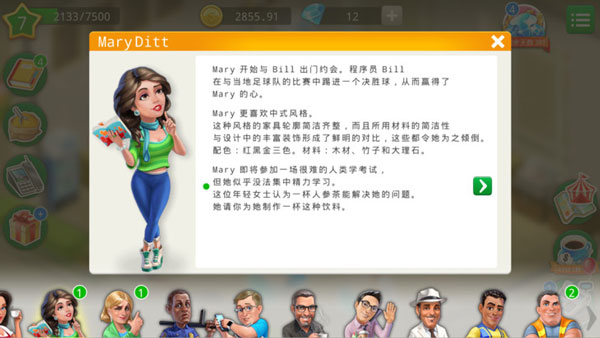 我的咖啡厅最新版本2025下载(my cafe) 我的咖啡厅最新版本2025下载(my cafe)