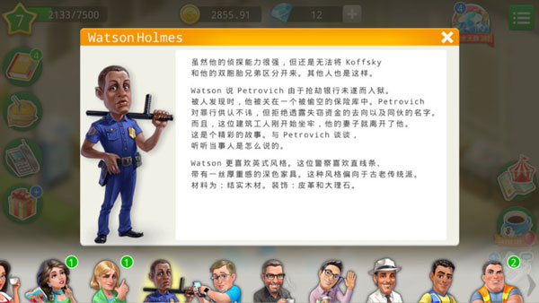 我的咖啡厅最新版本2025下载(my cafe) 我的咖啡厅最新版本2025下载(my cafe)