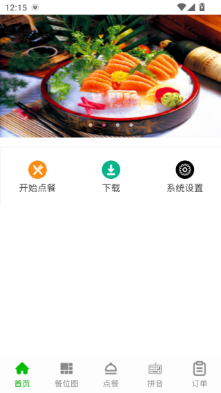 ʢapp°