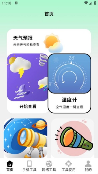 app°