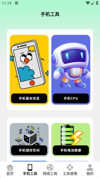 app°