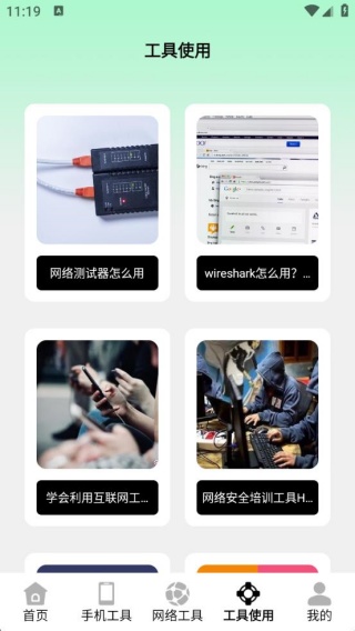 app°