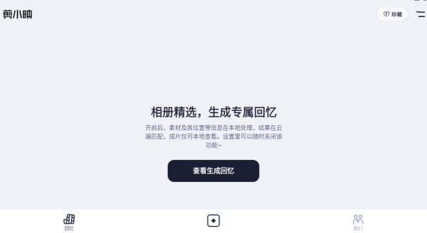 Сӳapp
