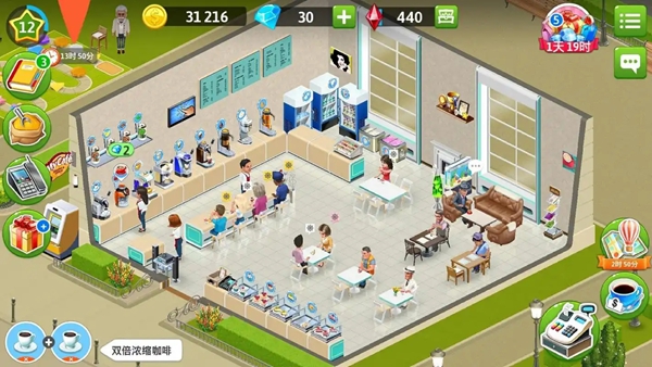我的咖啡馆(my cafe restaurant game)修改版免费下载 我的咖啡馆(my cafe restaurant game)修改版免费下载