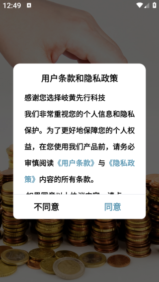 ᪻пƼapp
