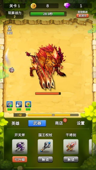 单机刷刷刷最新福利版 单机刷刷刷最新福利版