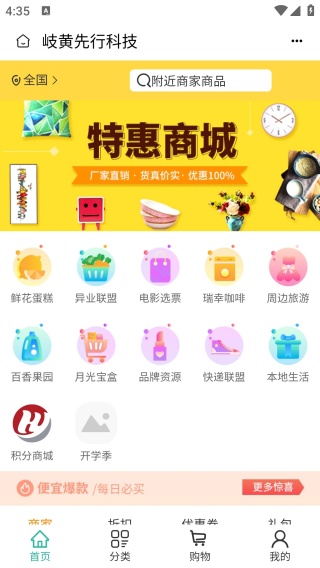 ᪻пƼapp