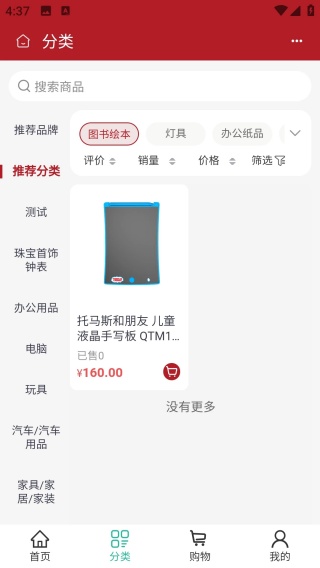 ᪻пƼapp
