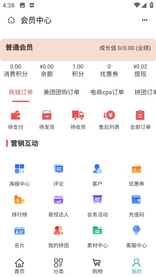 ᪻пƼapp