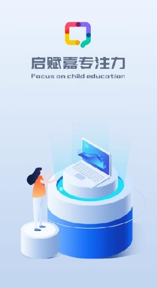 专注力测评app最新版下载 专注力测评app最新版下载