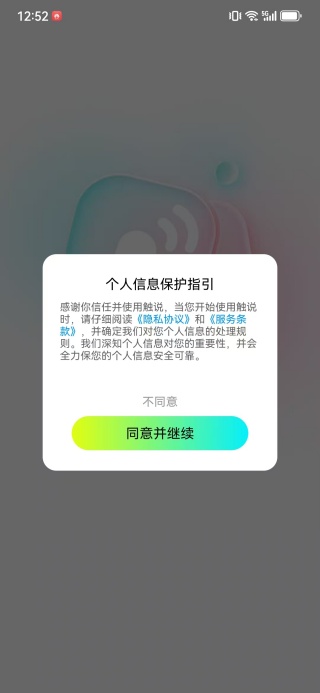 ˵app