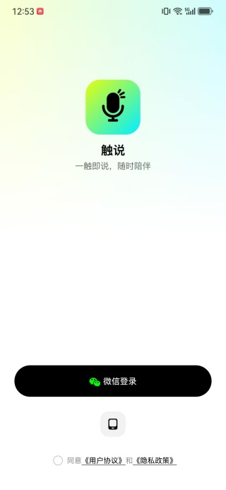 ˵app