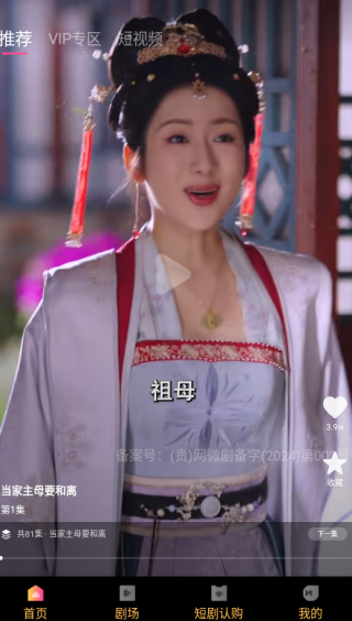 Ͼ糡app