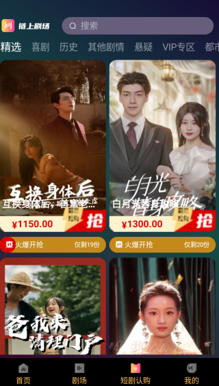 Ͼ糡app