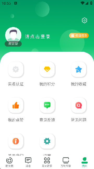 ٹ߲app°