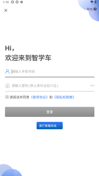 ѧapp