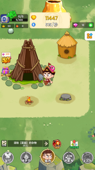 史小坑的花前月下游戏官方正版 史小坑的花前月下游戏官方正版