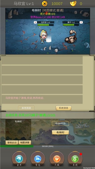 光明遗迹手游 光明遗迹手游