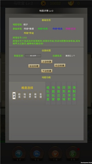 光明遗迹手游 光明遗迹手游