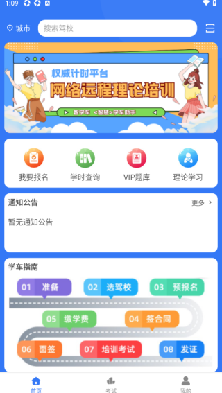 ѧapp