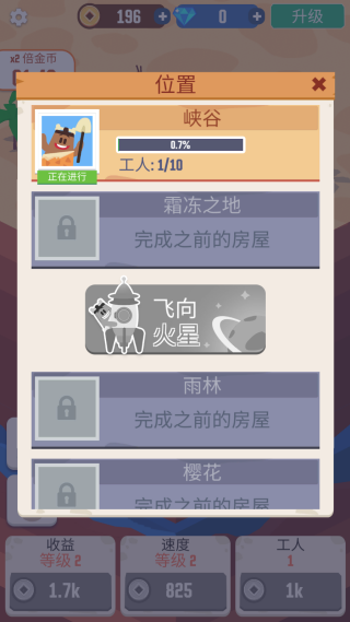 Idle Digging(我家里有矿) Idle Digging(我家里有矿)