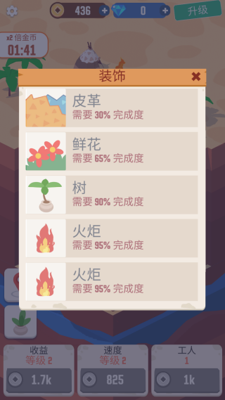 Idle Digging(我家里有矿) Idle Digging(我家里有矿)