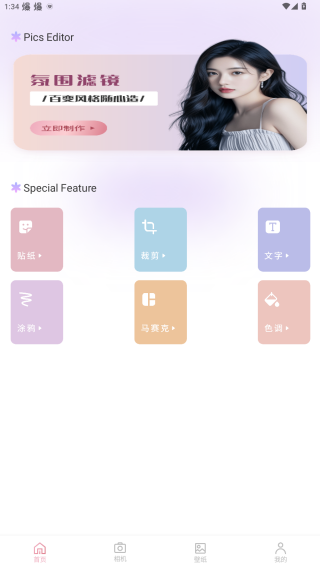 顶级相机官方下载app 顶级相机官方下载app