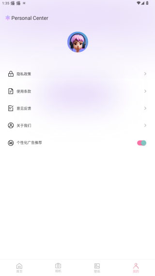 顶级相机官方下载app 顶级相机官方下载app