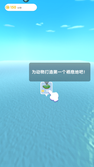 沙盒绿洲官方独家版 沙盒绿洲官方独家版