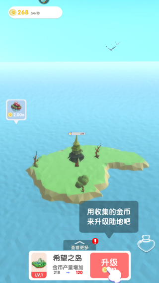 沙盒绿洲官方独家版 沙盒绿洲官方独家版