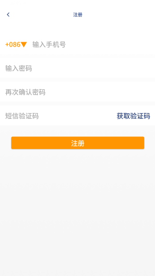 虎霸词汇app最新版本下载 虎霸词汇app最新版本下载