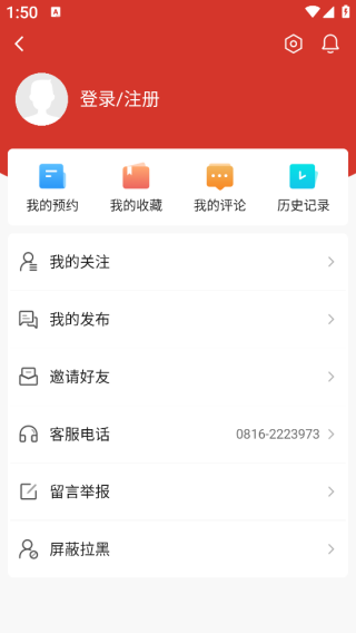涪城手机台官方下载app 涪城手机台官方下载app