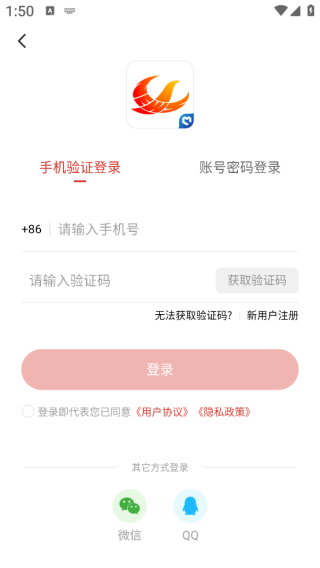 涪城手机台官方下载app 涪城手机台官方下载app