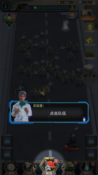 打爆那个僵尸 打爆那个僵尸