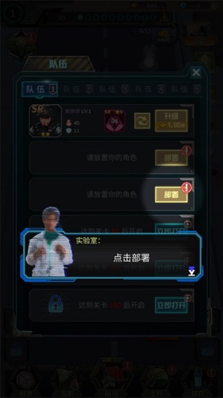 打爆那个僵尸 打爆那个僵尸