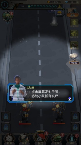 打爆那个僵尸 打爆那个僵尸