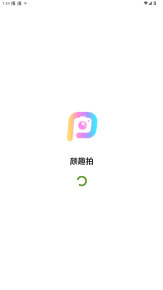 颜趣拍官方下载 颜趣拍官方下载