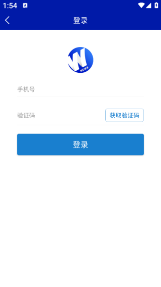 掌上温州app 掌上温州app