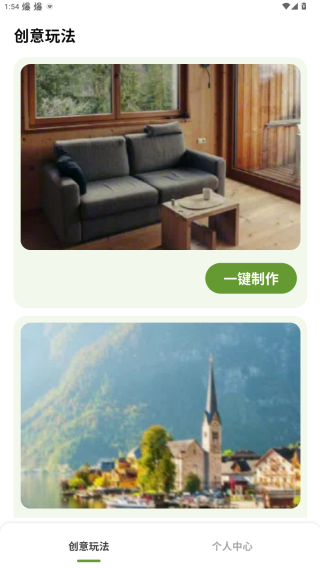 颜趣拍官方下载 颜趣拍官方下载