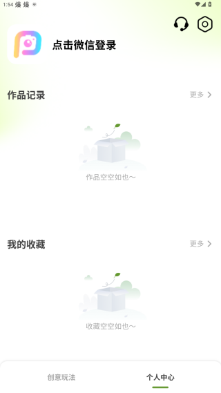 颜趣拍官方下载 颜趣拍官方下载