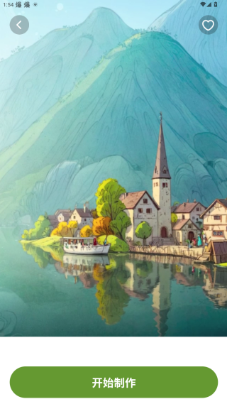 颜趣拍官方下载 颜趣拍官方下载