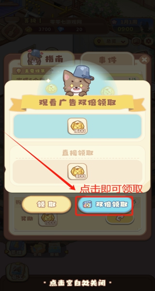 筑梦工作室下载测试服 筑梦工作室下载测试服