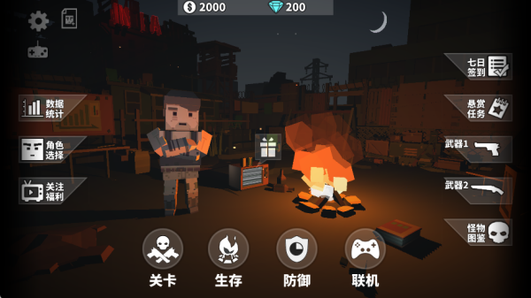 枪手丧尸幸存者官方中文版下载安装 枪手丧尸幸存者官方中文版下载安装