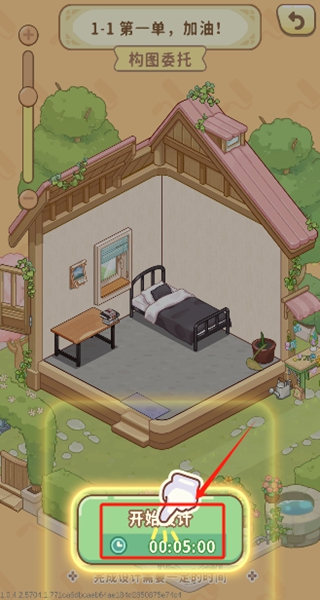 筑梦工作室游戏下载官方正版 筑梦工作室游戏下载官方正版