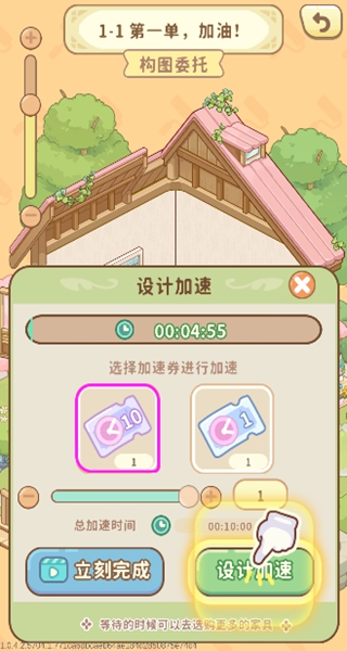 筑梦工作室游戏下载官方正版 筑梦工作室游戏下载官方正版