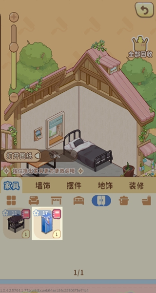 筑梦工作室游戏下载官方正版 筑梦工作室游戏下载官方正版