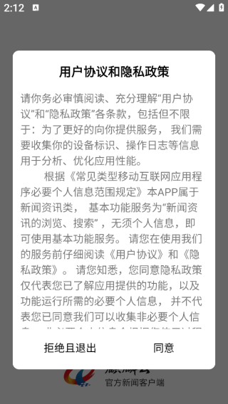 麒麟云客户端 麒麟云客户端