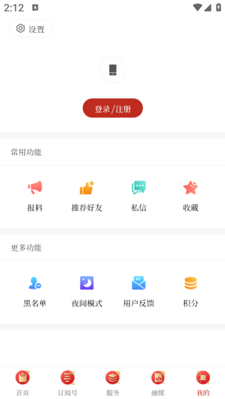 麒麟云客户端 麒麟云客户端